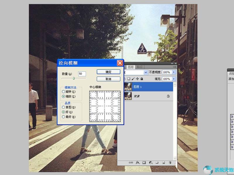 Photoshop cs5如何添加镜头冲刺效果?