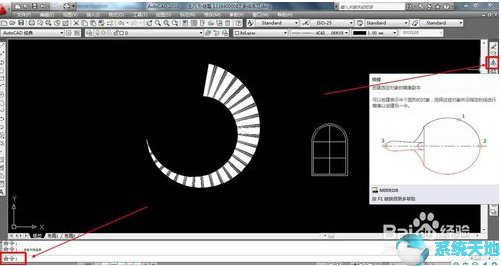 AutoCAD2010镜像功能的使用技巧