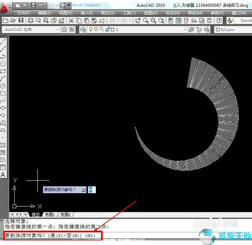 AutoCAD2010镜像功能的使用技巧