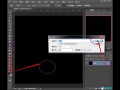 Photoshop CS6制作人物剪影的方法