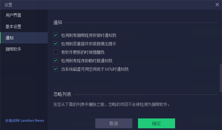 IObit Uninstaller 9专业版永久授权仅69元！