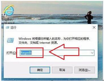 Win10 64位系统下迅雷看看开机自启的解决技巧