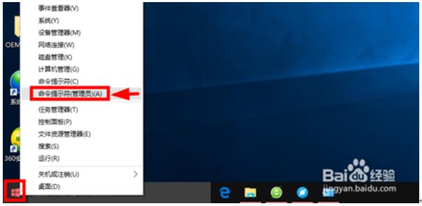 详解激活Win10专业版的具体技巧+WIN10激活工具+WIN10密钥