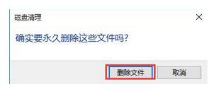 win10卡顿5.jpg