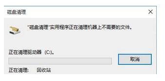 win10卡顿6.jpg