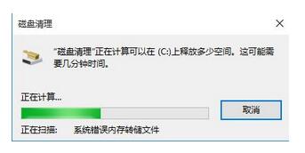 win10卡顿3.jpg