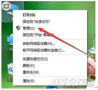 如何关闭Superfetch服务1.jpg