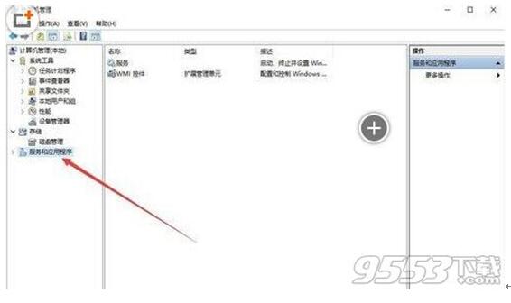 如何关闭Superfetch服务2.jpg