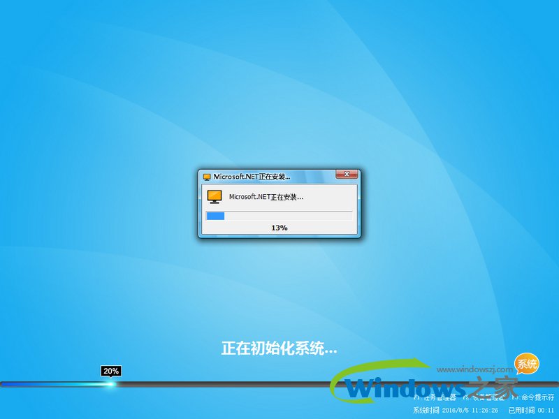 雨林木风Win10专业版32位推荐(微软MSDN版W10纯净版)2.jpg