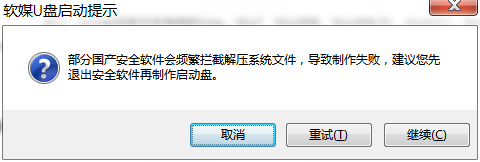 Win10正式版ISO镜像文件下载分享+附Win10激活安装教程5.jpg