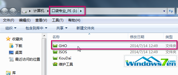 U盘安装系统之家Win10纯净版64位系统教程5.png