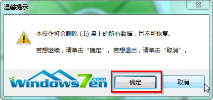 U盘安装系统之家Win10纯净版64位系统教程2.png
