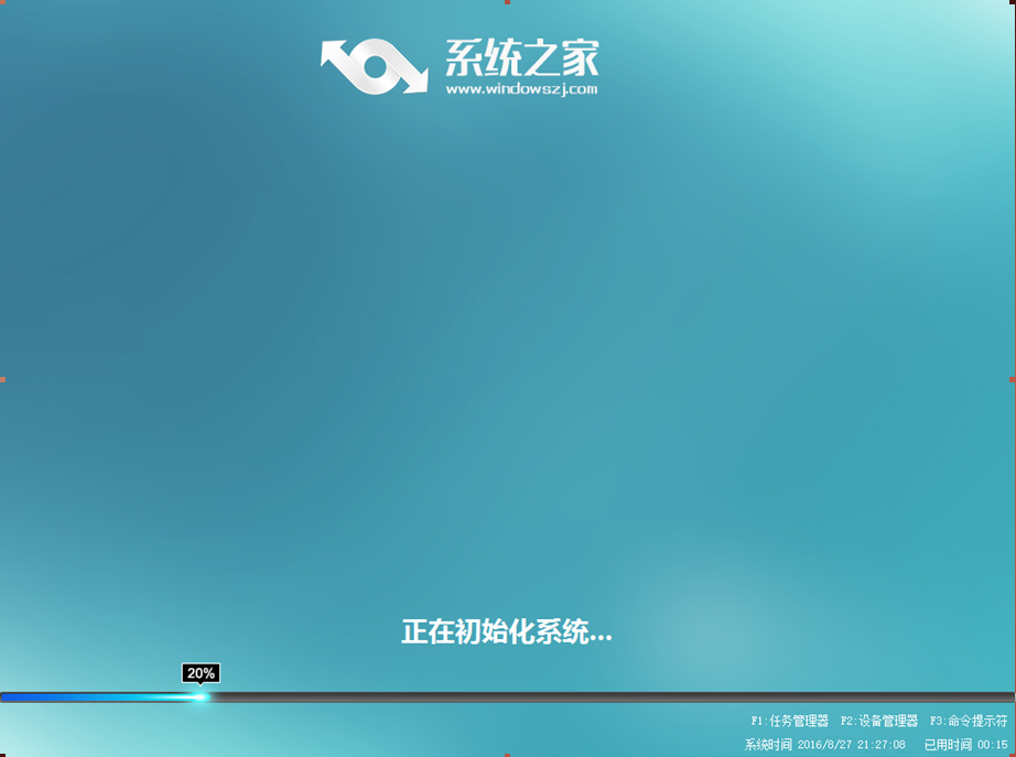 雨林木风Win10专业版 64位GHO文件硬盘安装教程