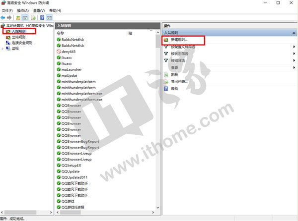 比特币勒索病毒席卷全球:超简单应对方法送上