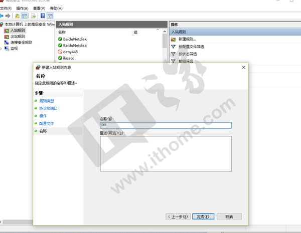 比特币勒索病毒席卷全球:超简单应对方法送上