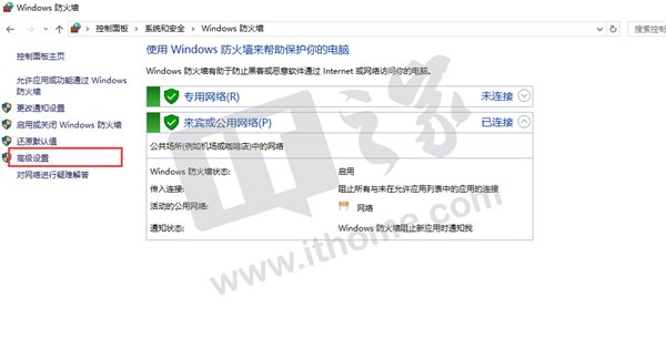 比特币勒索病毒席卷全球:超简单应对方法送上