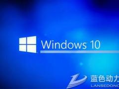 Win10专业版在使用小马激活后屏幕一直闪？