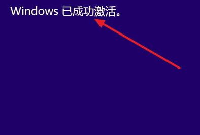 Win10不激活会怎样Win10激活与不激活有什么区别？2.jpg