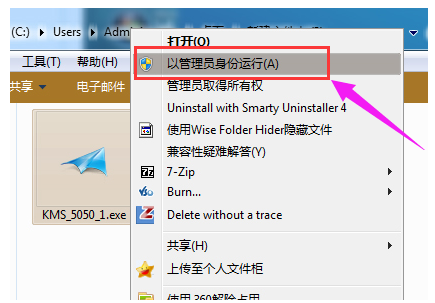 小马激活工具