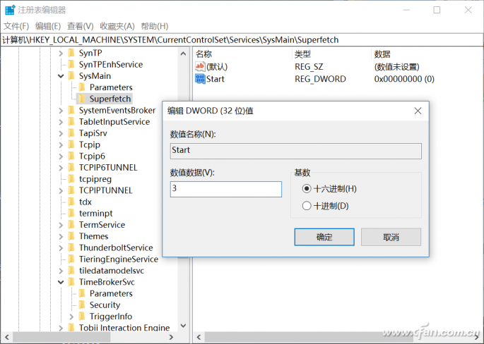Win10系统如何真正优化SuperFetch服务