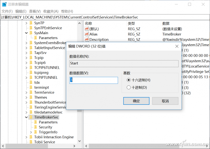 Win10系统如何真正优化SuperFetch服务