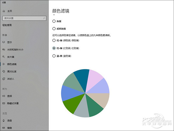 win10 1803创作者更新春季版