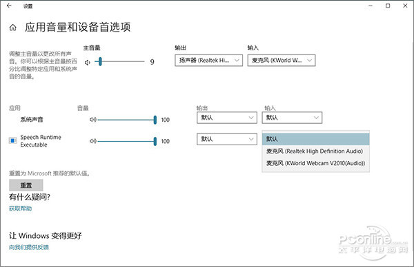 win10 1803创作者更新春季版