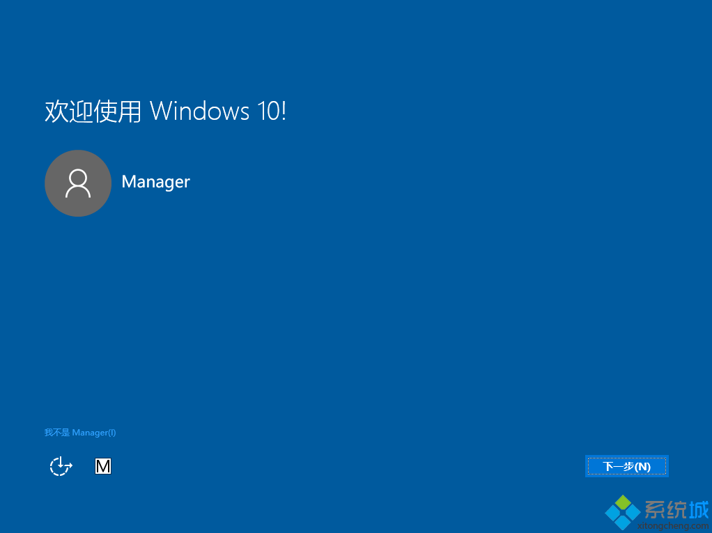 Win10天地学院：通过辅助技术在线升级Win10系统的技巧