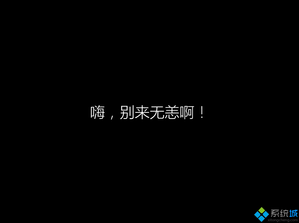 Win10天地学院：通过辅助技术在线升级Win10系统的技巧