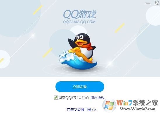 Win10系统QQ游戏大厅进入后不显示画面