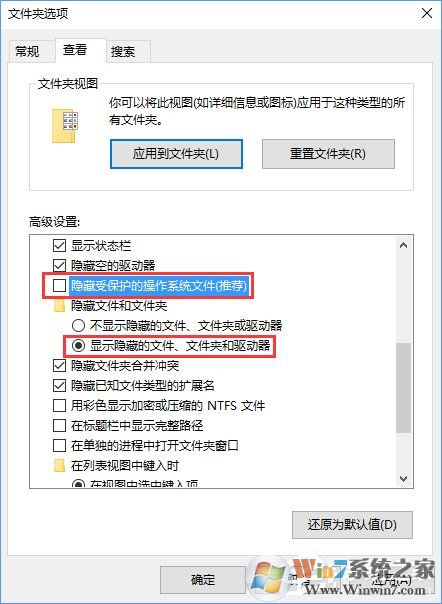 Win10 itunes备份文件在哪个文件夹里？2.jpg