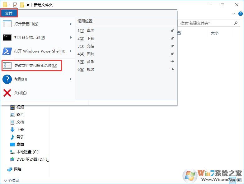 Win10 itunes备份文件在哪个文件夹里？1.jpg