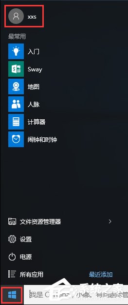 Win10 itunes备份文件在哪个文件夹里？3.jpg