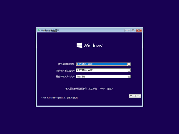 1483152630991839.jpg win10系统