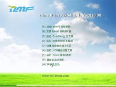 雨林木风Win10专业版装机版64位_Win10官网