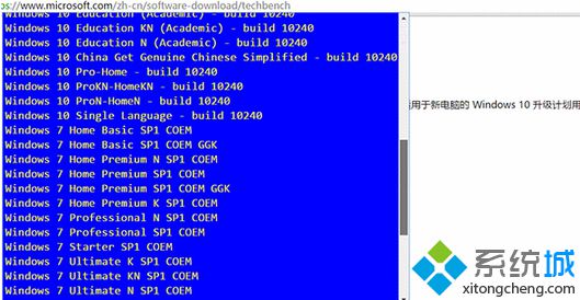 如何直接从微软下载Win10 1809 ISO镜像?