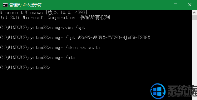win10 1809专业版怎么激活？win10 1809正式版激活教程