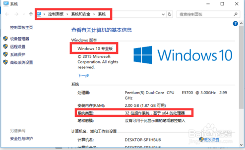 window 10产品密钥 最新win10专业版激活码大全