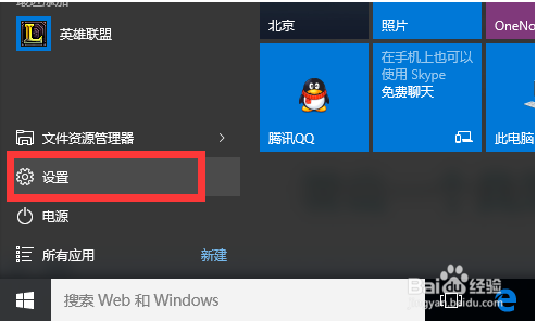 window 10产品密钥 最新win10专业版激活码大全