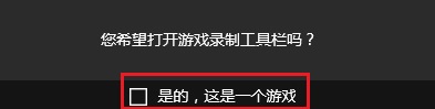 win10自带录屏在哪里？win10系统自带录屏软件使用详细步骤
