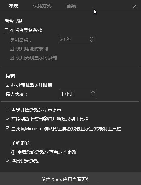 win10自带录屏在哪里？win10系统自带录屏软件使用详细步骤