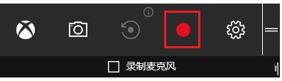 win10自带录屏在哪里？win10系统自带录屏软件使用详细步骤