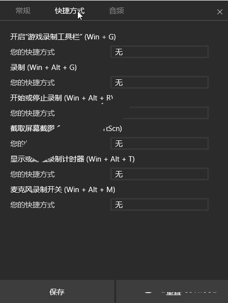 win10自带录屏在哪里？win10系统自带录屏软件使用详细步骤