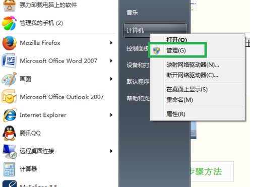 Win10万能网卡使用教程