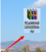 Win10万能网卡使用教程