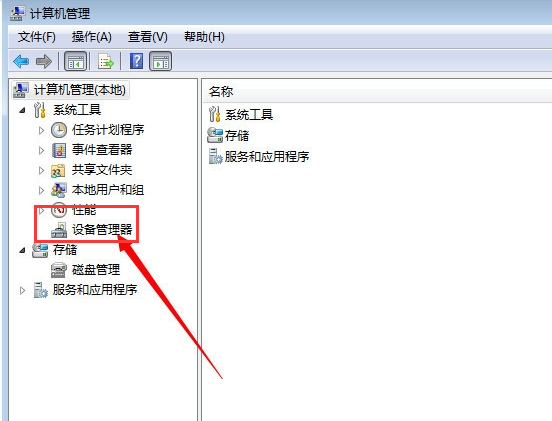 Win10万能网卡使用教程