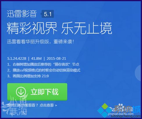 打开音频文件amr的方法