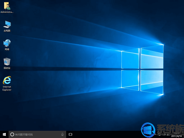 Win10下载官网_Win10系统下载 64位免激活版