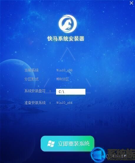 系统之家ghost win10 64位系统下载v0118