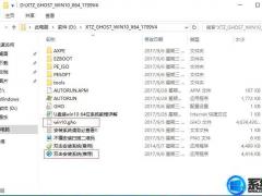 Win10下载官网_Win10系统下载 64位免激活版